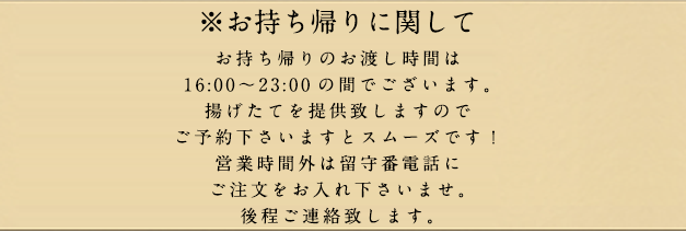 お料理を含むコース